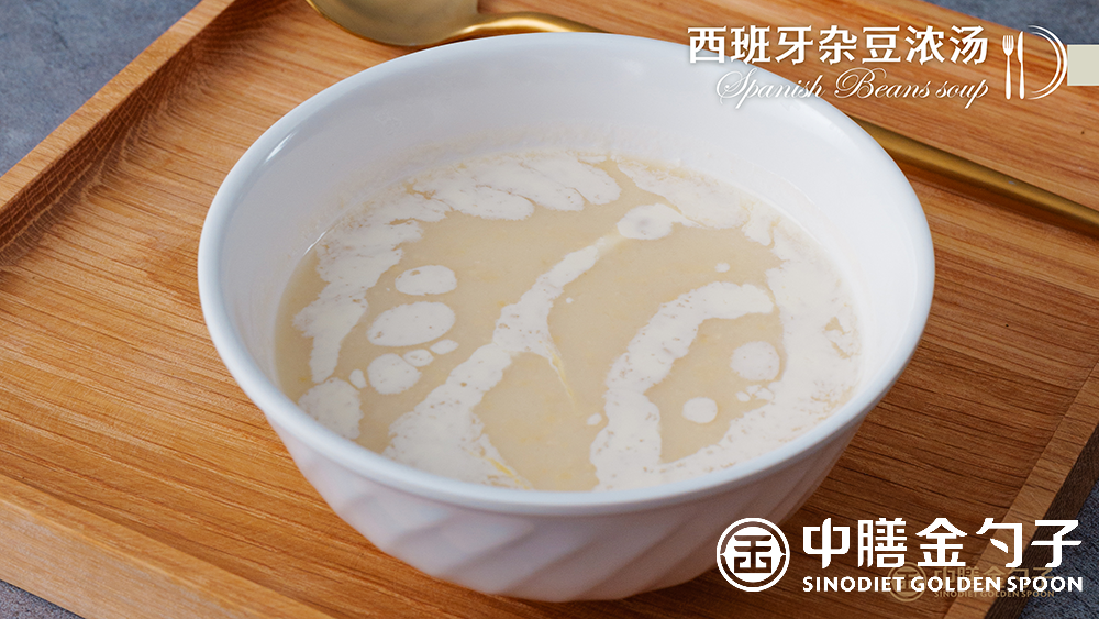 5 西班牙雜豆濃湯--.png